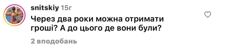 "Это кидалово": страница Олега Винника в Instagram неожиданно "ожила" - фото №5