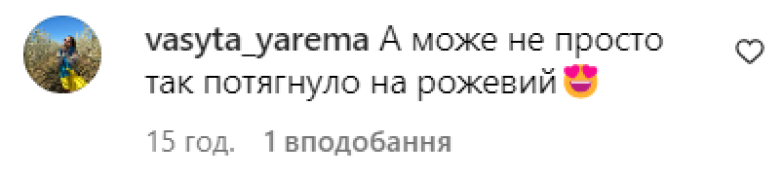 Саша Бо зізналася, на якому терміні вагітності перебуває і на кого чекає — хлопчика чи дівчинку - фото №5