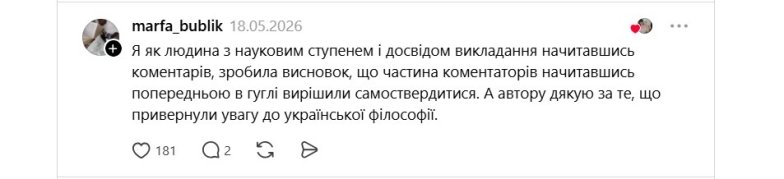 Фонтан неравного равенства на банкноте 500 гривен