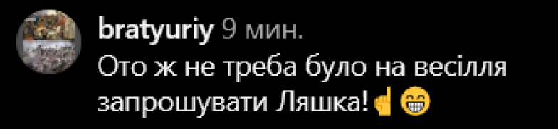 Євгенія Емеральд прокоментувала чутки про своє розлучення: реакція Мережі не забарилася (ФОТО) - фото №1