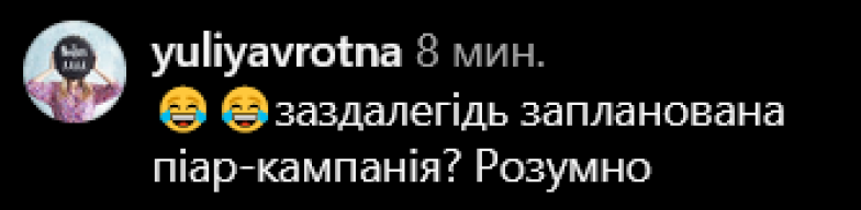 Євгенія Емеральд прокоментувала чутки про своє розлучення: реакція Мережі не забарилася (ФОТО) - фото №3