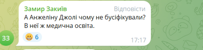 Затримання охоронця Анджеліни Джолі