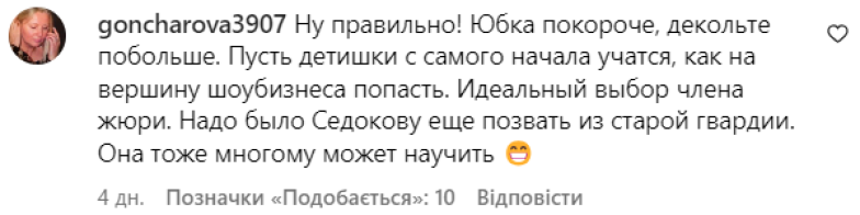 "Зайшла в образ класичного транссексуала": Ані Лорак зганьбилася на росТБ - фото №3