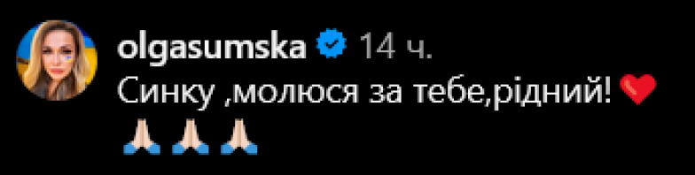 Віталій Козловський на фоні зброї подякував за підтримку військових (ФОТО) - фото №1