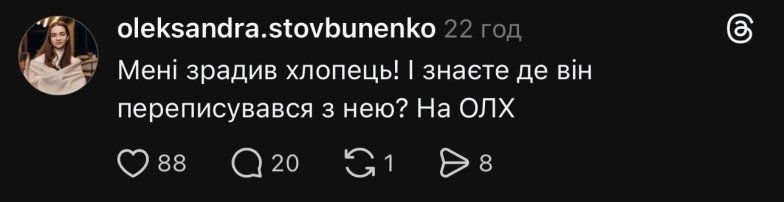Как разоблачить мужчину на измене