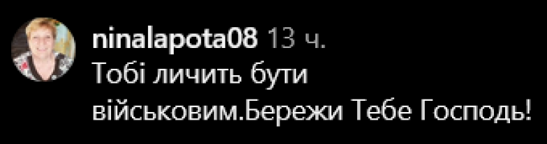 Віталій Козловський на фоні зброї подякував за підтримку військових (ФОТО) - фото №6