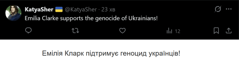 Сериал Ponies с Эмилией Кларк — о чем сюжет и почему возник скандал в Украине