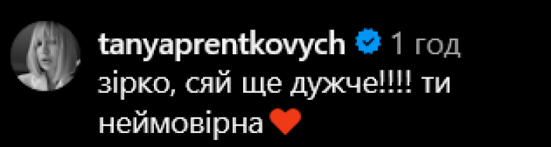 Колишня Остапчука виконала палкий танець на честь свого дня народження: скільки їй виповнилось? (ВІДЕО) - фото №4