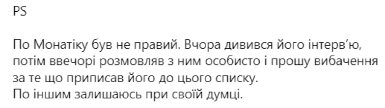 Коля Серга публічно накинувся на Лободу, Барських і Потапа, вказавши на їхні головні помилки (ВІДЕО) - фото №1