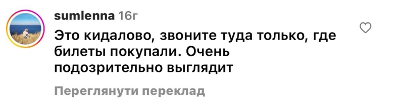 "Это кидалово": страница Олега Винника в Instagram неожиданно "ожила" - фото №6