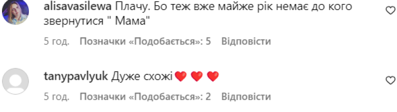 Наталя Могилевська довела фанатів до сліз кадрами своєї молодої мами (ФОТО) - фото №5