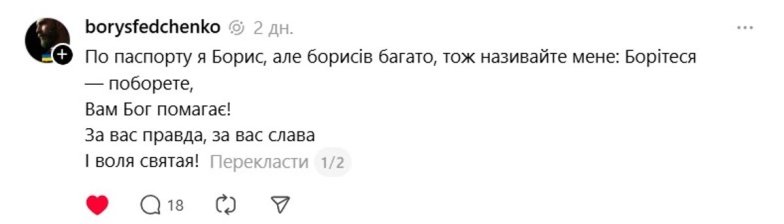 Хто вигадав найсмішніший мем із "Холостяка" і чому це так смішно