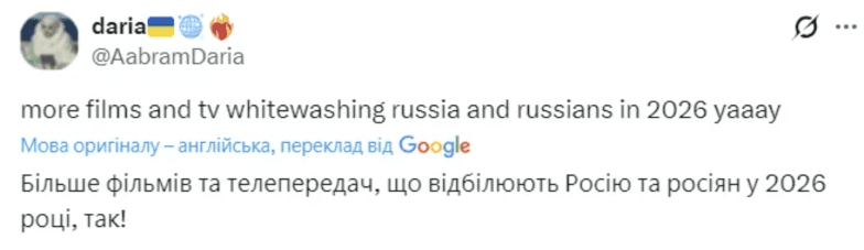 Сериал Ponies с Эмилией Кларк — о чем сюжет и почему возник скандал в Украине