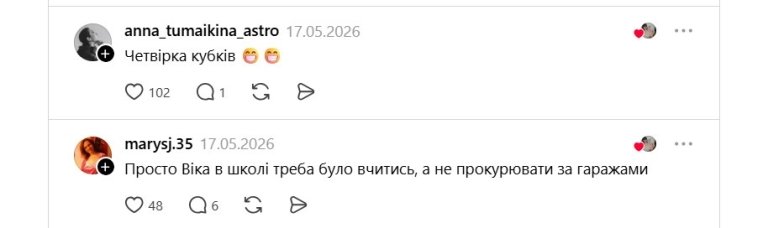 Фонтан неравного равенства на банкноте 500 гривен