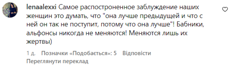 "Меняются лишь жертвы": даже после свадьбы Налчаджиоглу продолжают упрекать связью с Ани Лорак - фото №2