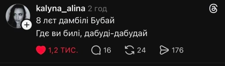 Шутки о событиях в Дубае 2026