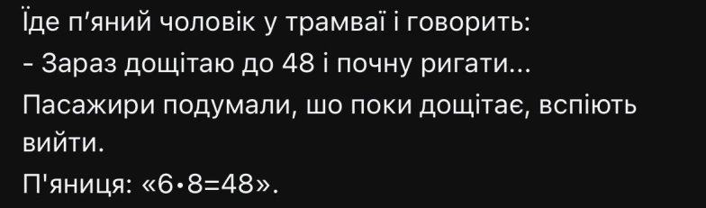 Шутки и мемы о буднях