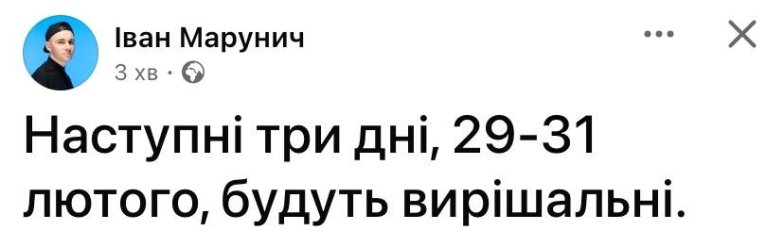 Важлива зустріч президентів України і США