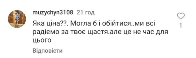 "Ні розуму, ні совісті": блогерка Верба нарвалась на "комліменти" через букет з 1001 троянди, який вона не може підняти (ФОТО) - фото №12