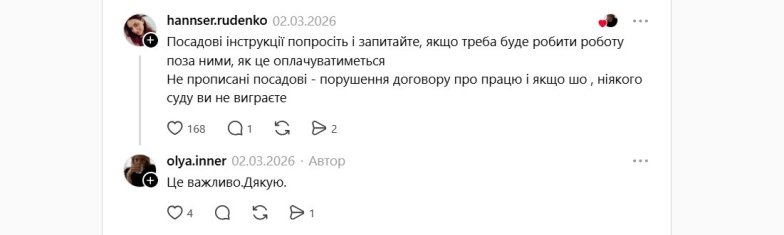 Вопросы, которые помогут понять стоит ли тратить время на такую компанию