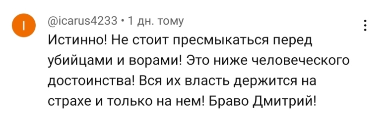 Зірка серіалу "Кухня" Дмитро Назаров записав звернення до росіян, які вимагають від нього підтримати політику рф (ВІДЕО) - фото №1