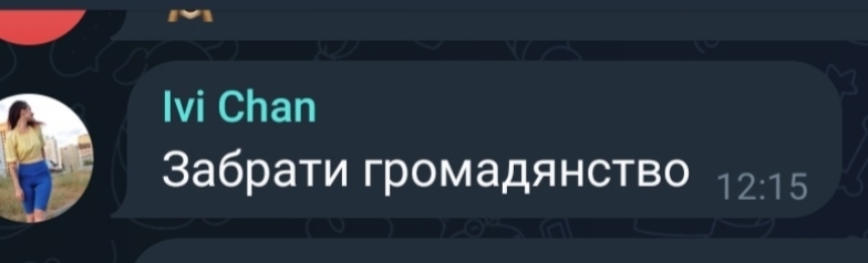 "Отобрать гражданство". Владимир Остапчук выехал из Украины ради денег, чем разозлил фолловеров (ВИДЕО) - фото №2