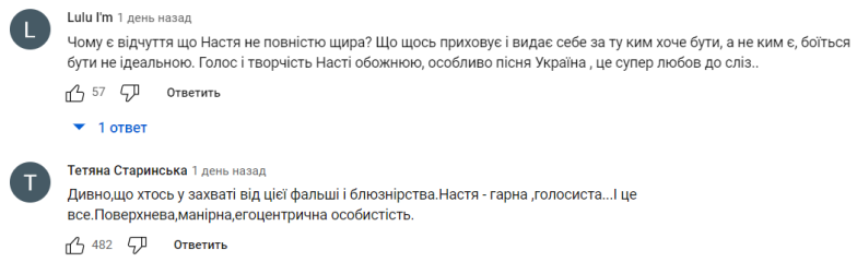 "Интвервью — сплошное вранье": Каменских неожиданно изменила мнение о своих песнях на русском языке (ВИДЕО) - фото №3