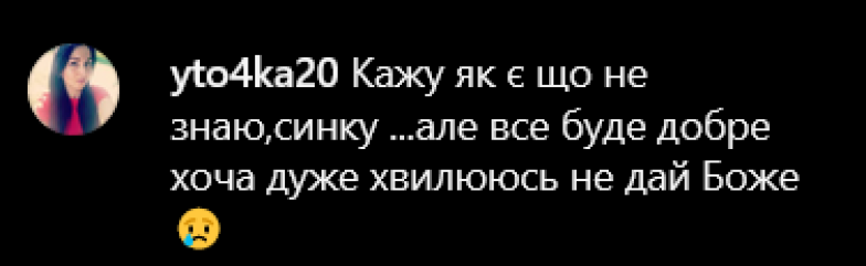 "Тато, а буде ядерка чи ні?": Григорій Решетнік здивував недитячим питанням. Реакція Мережі - фото №5