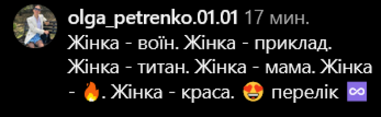 Євгенія Емеральд прокоментувала чутки про своє розлучення: реакція Мережі не забарилася (ФОТО) - фото №5