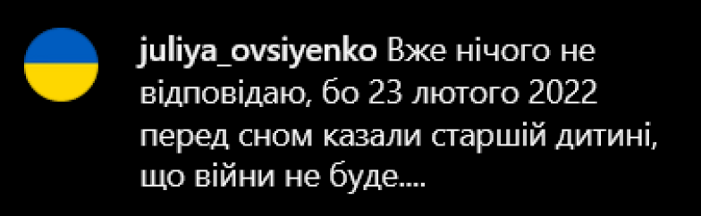 "Тато, а буде ядерка чи ні?": Григорій Решетнік здивував недитячим питанням. Реакція Мережі - фото №3