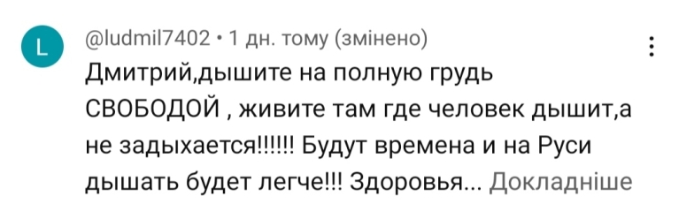 Зірка серіалу "Кухня" Дмитро Назаров записав звернення до росіян, які вимагають від нього підтримати політику рф (ВІДЕО) - фото №2