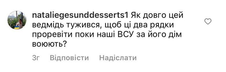 "Хайпует на теме войны": в Сети раскритиковали патриотический трек Потапа "Шлях додому" - фото №2