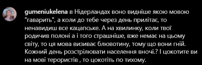 Слава Камінська заступилася за російську і заявила, що не повернеться в Україну - фото №8