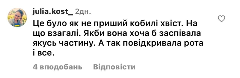 10 секунд славы: украинцы жалеют Руслану, которой не дали нормально выступить на Евровидении - фото №6