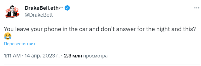 Скандальный актер Дрейк Белл считался пропавшим без вести ровно одну ночь: смехотворная реакция звезды - фото №2