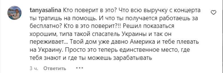 "Увесь прибуток ми перераховуємо на допомогу": Макс Барських перетворив свій концерт у Києві на благодійний - фото №4