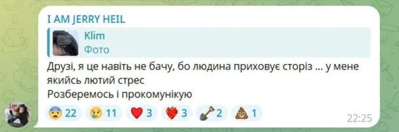 Кажанна різко висловилась про співпрацю з NOVA MUSIC