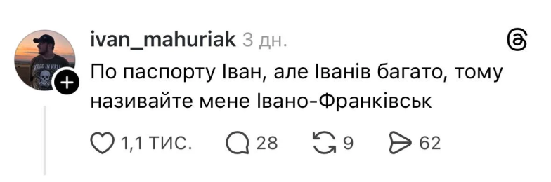 Хто вигадав найсмішніший мем із "Холостяка" і чому це так смішно
