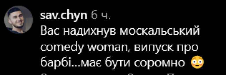 "Актеры работают за лайки": Леся Никитюк в образе Барби поделилась забавным видео - фото №3