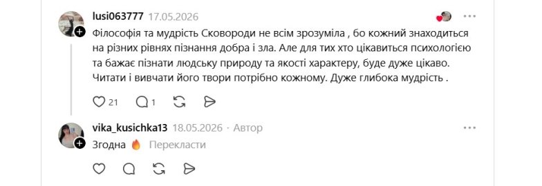 Фонтан неравного равенства на банкноте 500 гривен