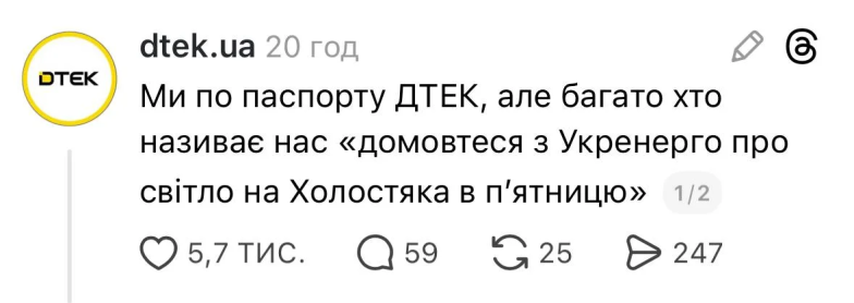 Хто вигадав найсмішніший мем із "Холостяка" і чому це так смішно
