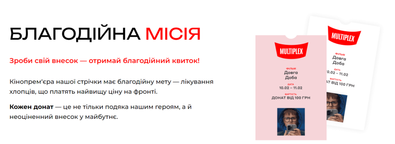 Наконец-то названа дата премьеры: Алан Бадоев рассказал, когда украинцы увидят фильм "Довга доба" - фото №2