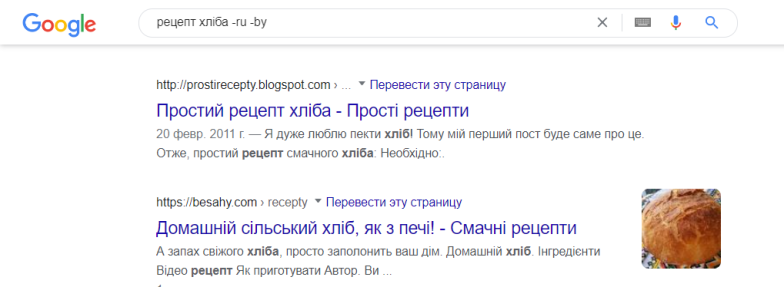 Як прибрати російський контент із видачі в Google, фотоприклад