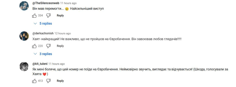 KHAYAT здивував композицією "Honor"