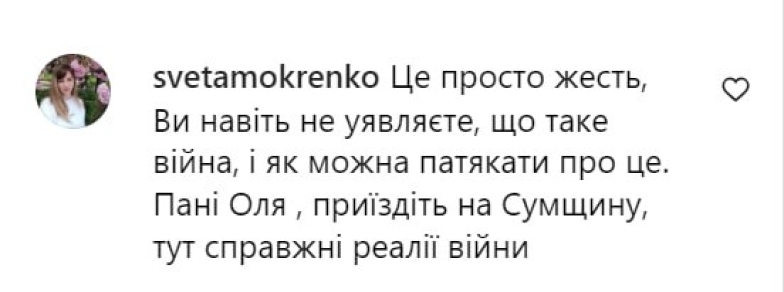 "Езжайте туда, откуда приехали вместе со своими манерами": возвращение Ольги Фреймут возмутило Сеть (ФОТО) - фото №5