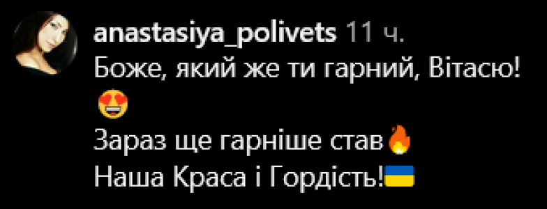 Віталій Козловський на фоні зброї подякував за підтримку військових (ФОТО) - фото №7