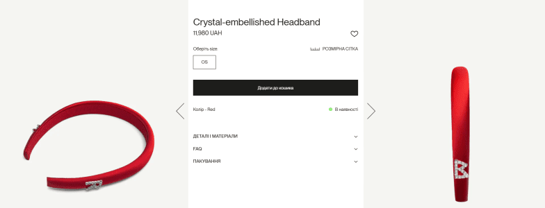 Новинка від Руслана Багінського — фото
