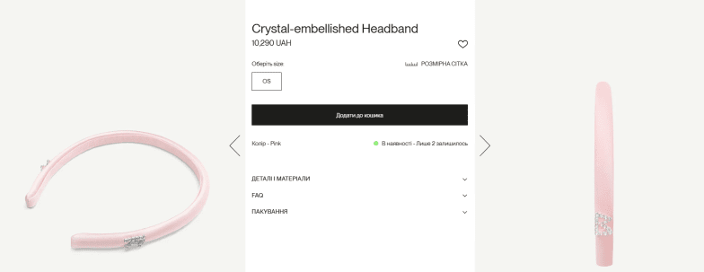 Новинка від Руслана Багінського — фото