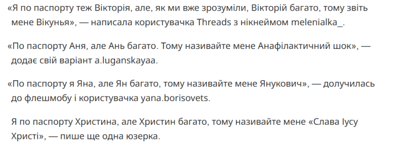 Хто вигадав найсмішніший мем із "Холостяка" і чому це так смішно