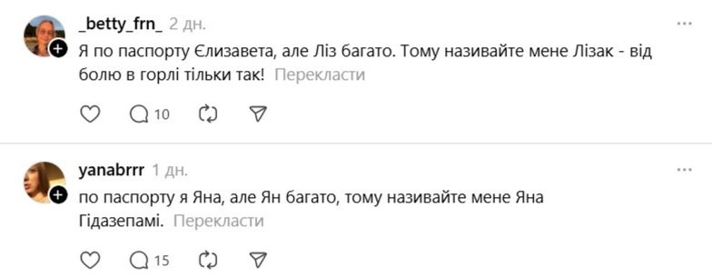 Хто вигадав найсмішніший мем із "Холостяка" і чому це так смішно